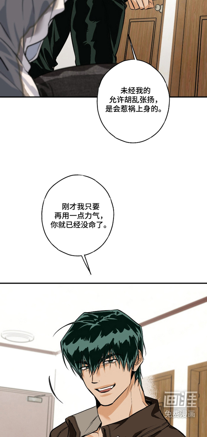 第7话4