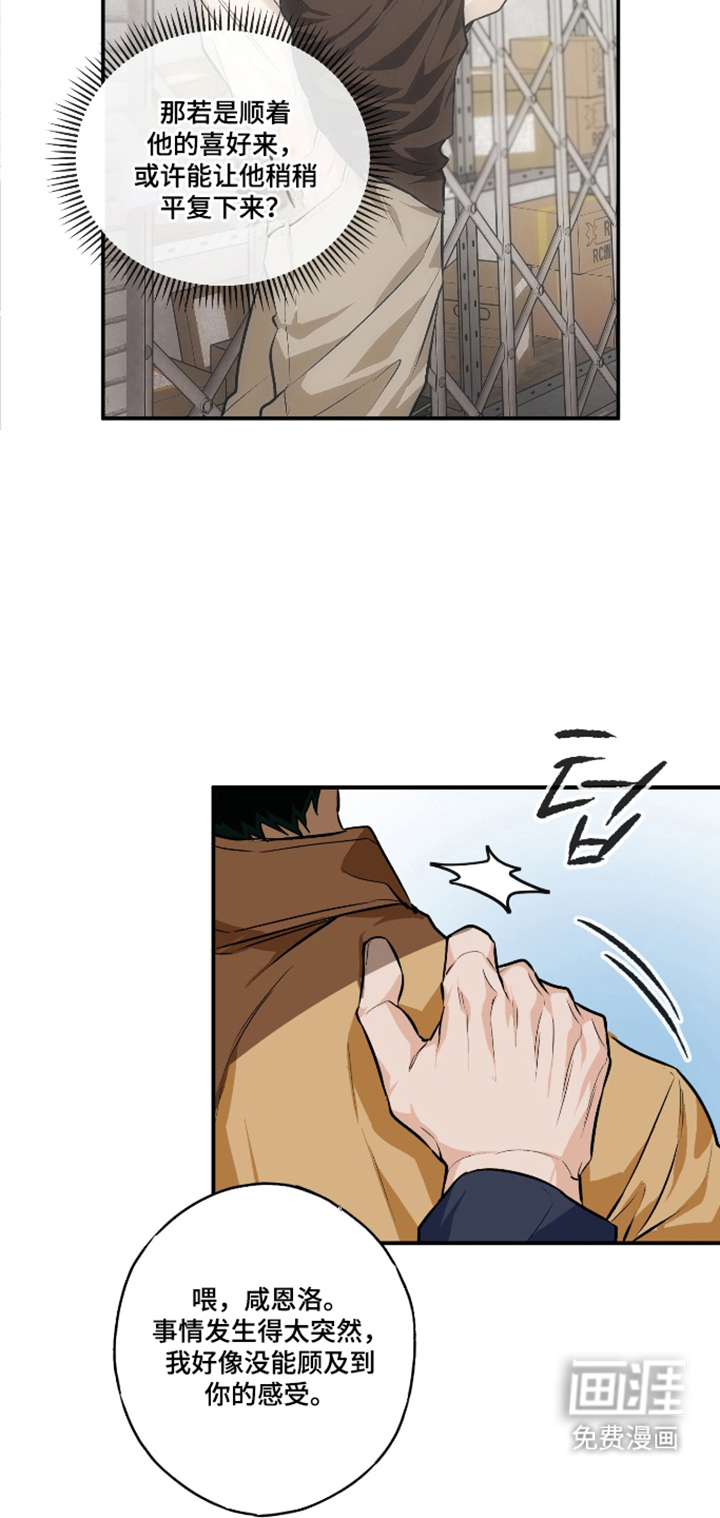 第8话4
