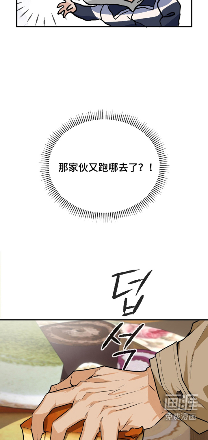 第8话8