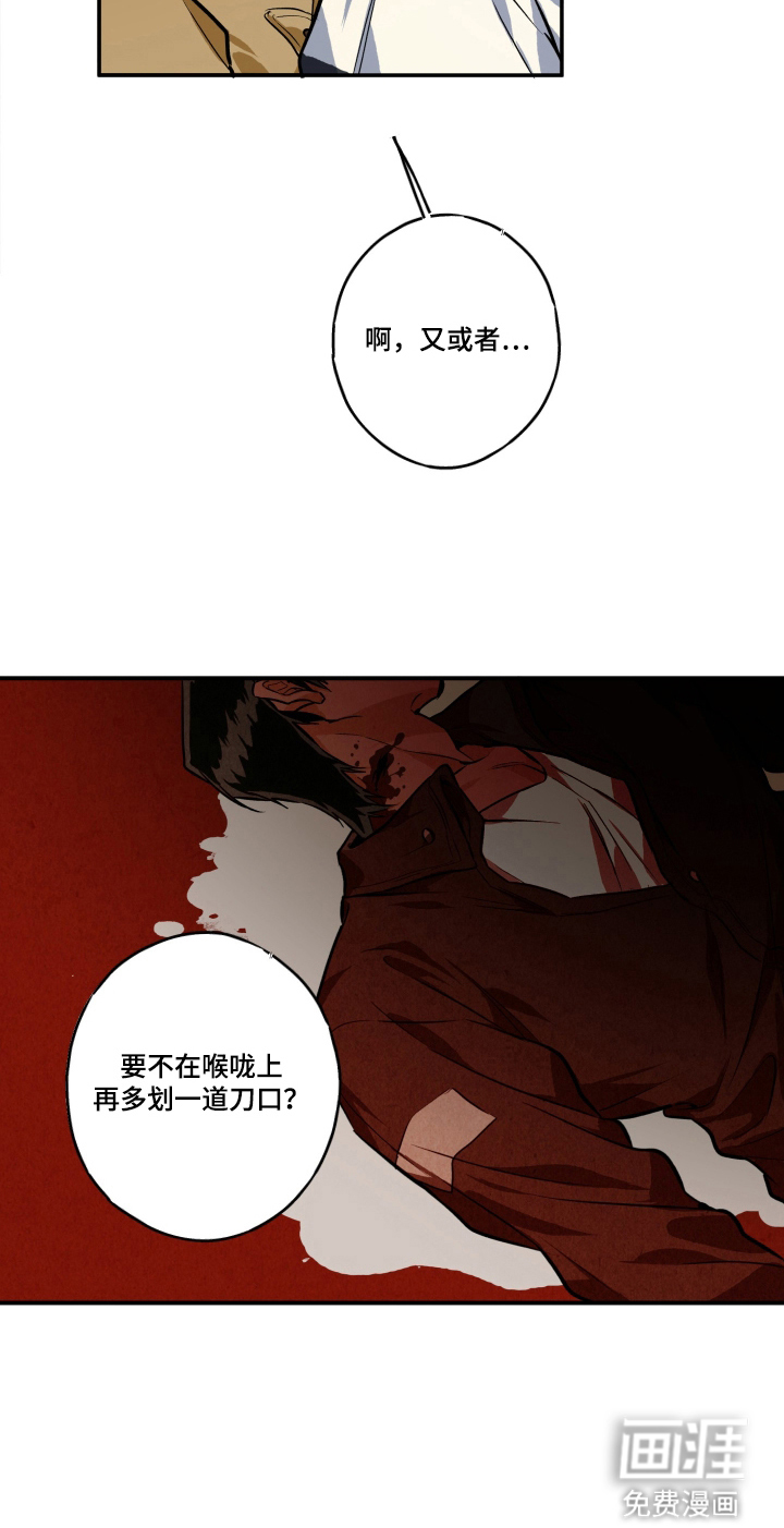 第9话28