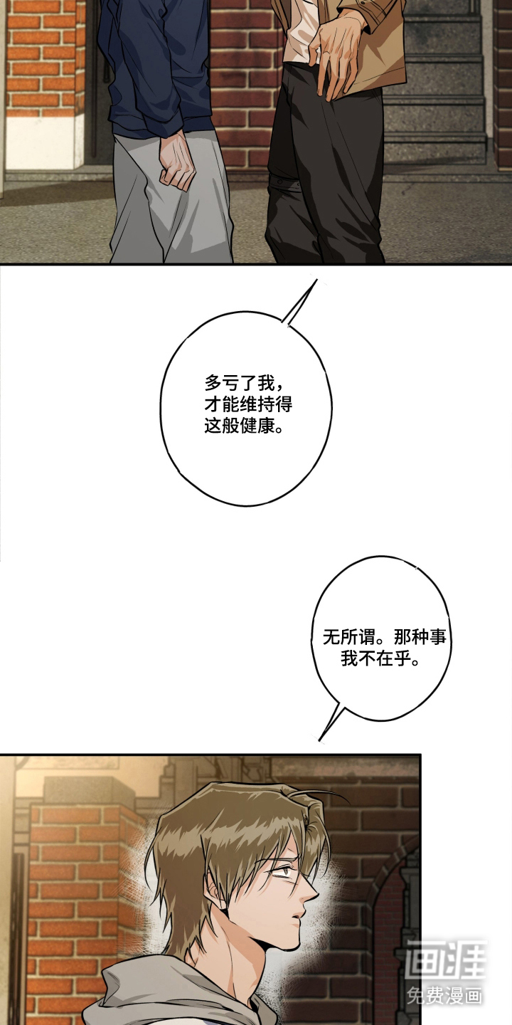第9话16