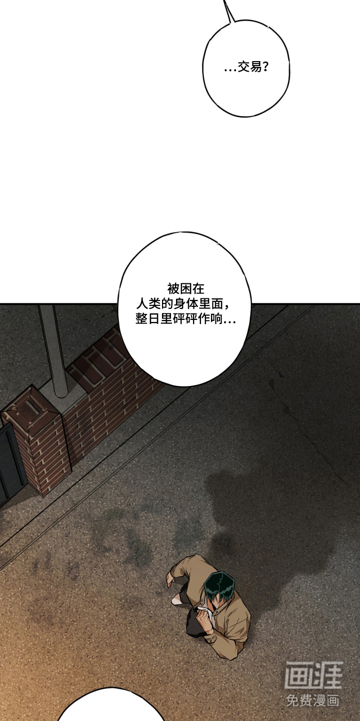 第9话20