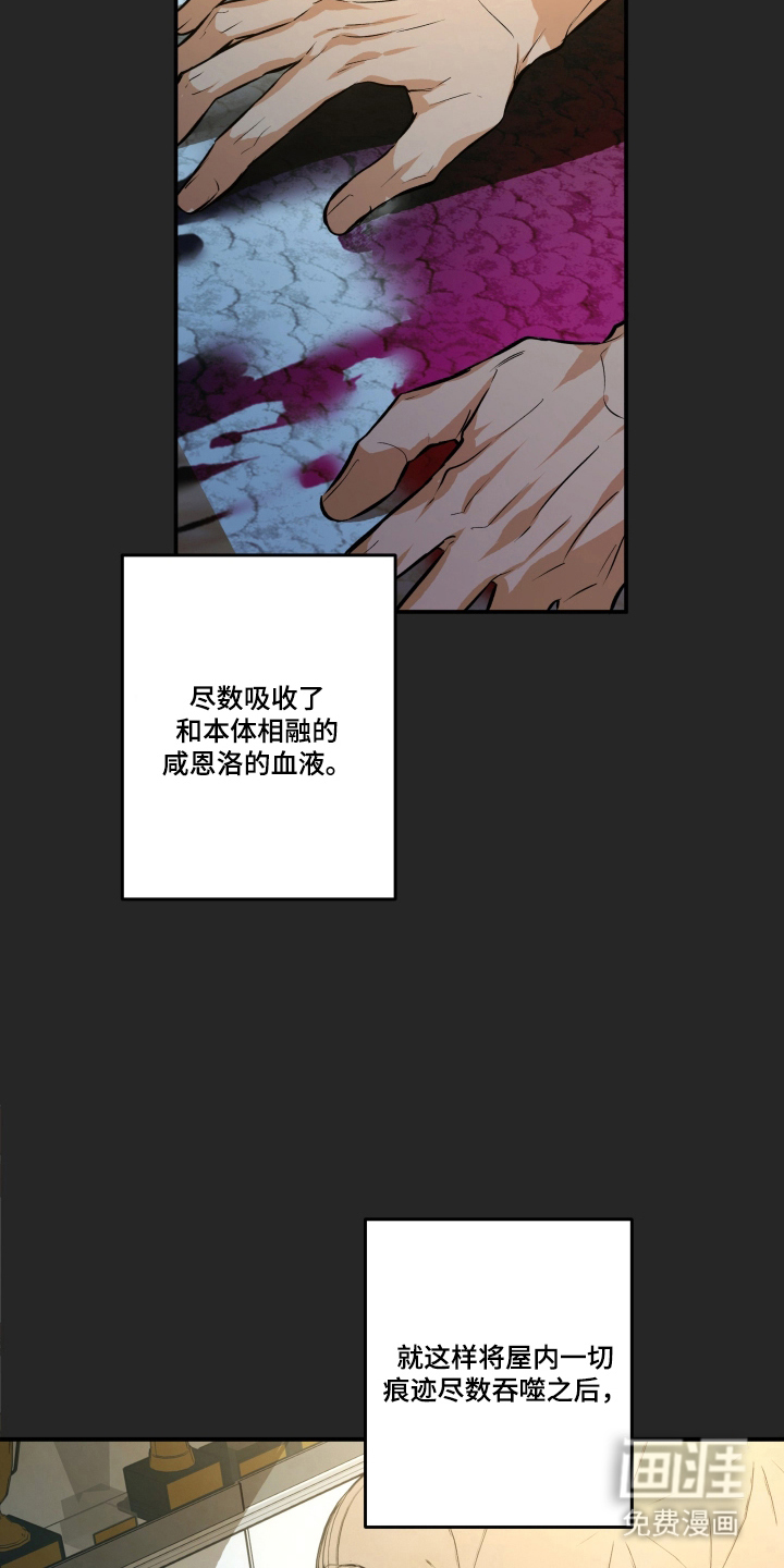 第9话5