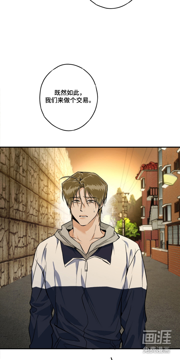 第9话19