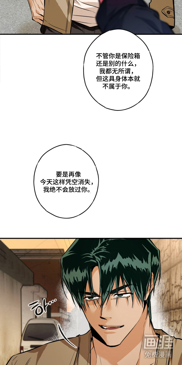 第9话14