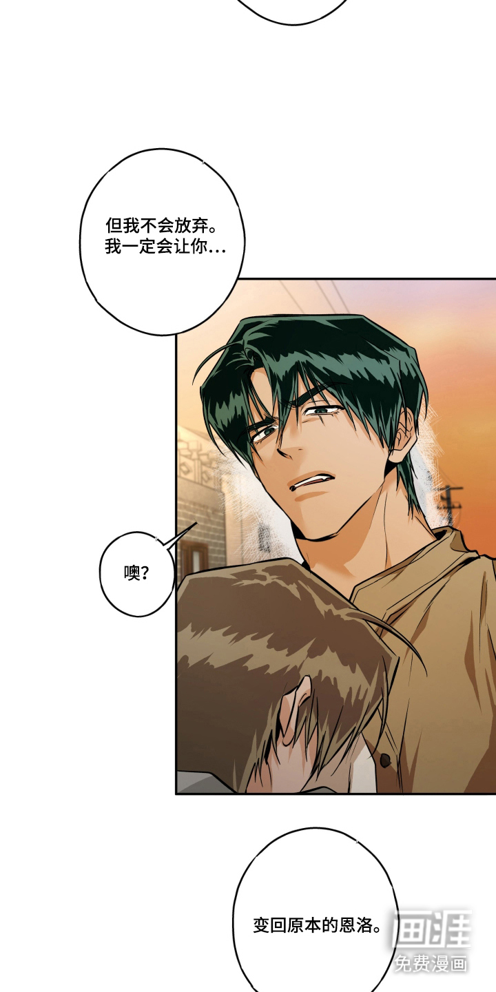 第9话11