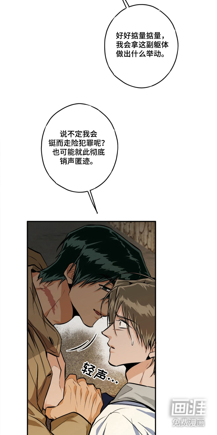 第9话27