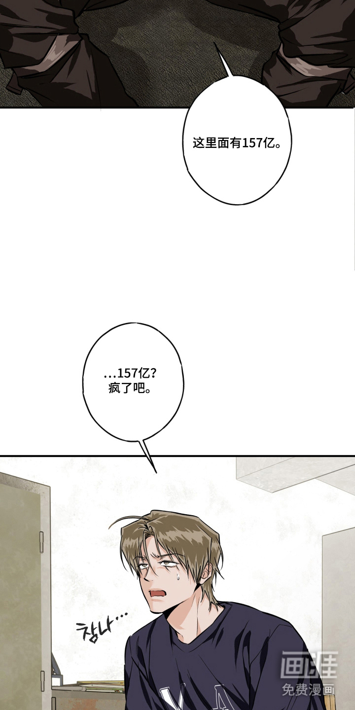 第10话17