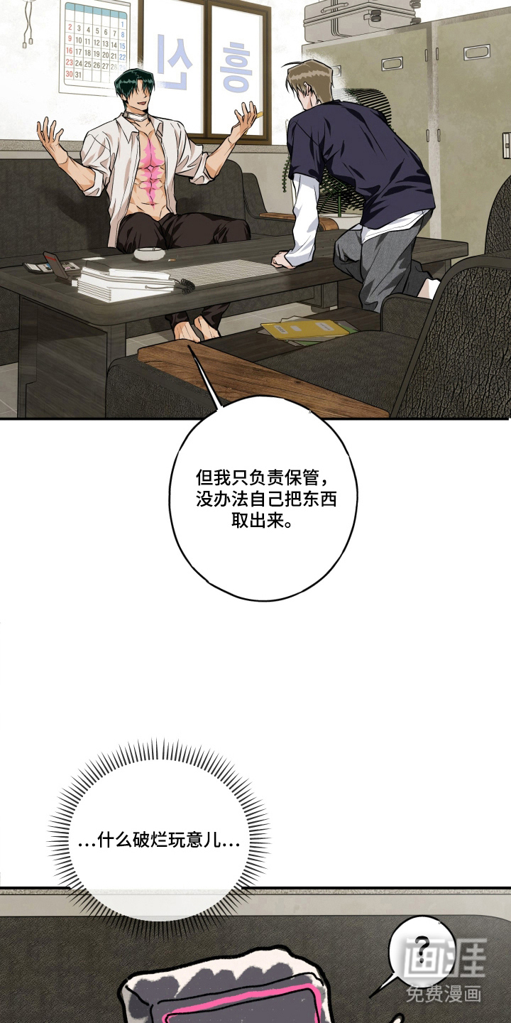 第10话20