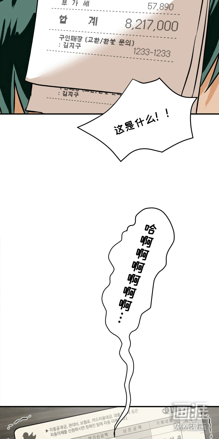 第10话7