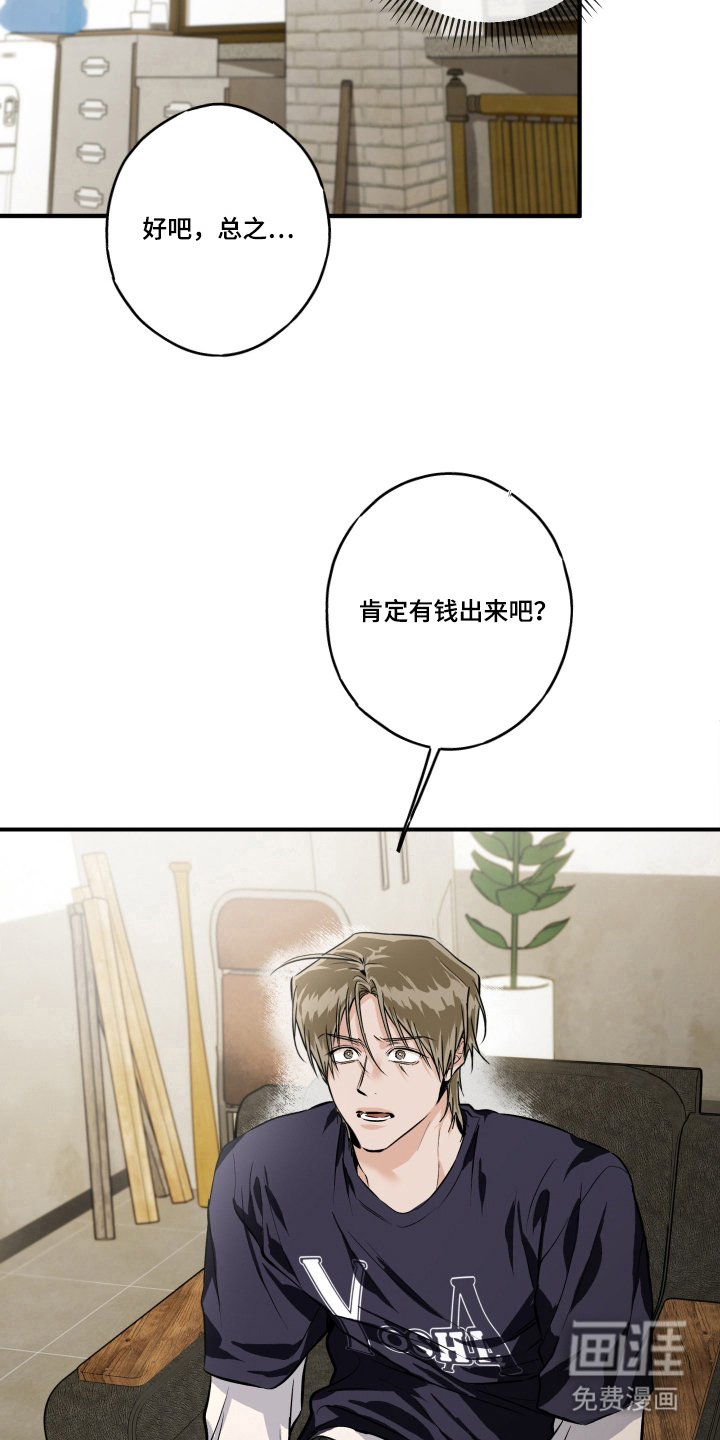 第10话28