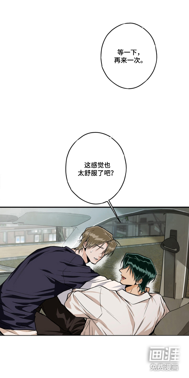 第11话14