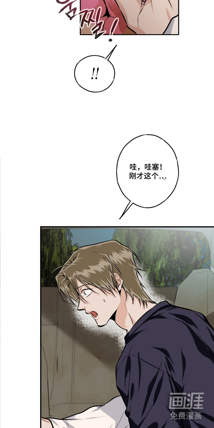第11话10