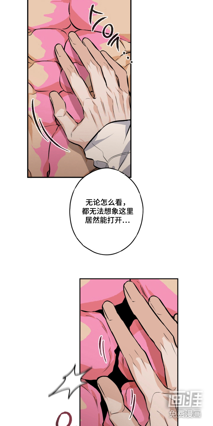 第11话9