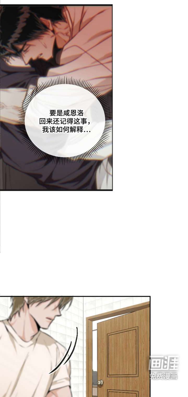 第13话24