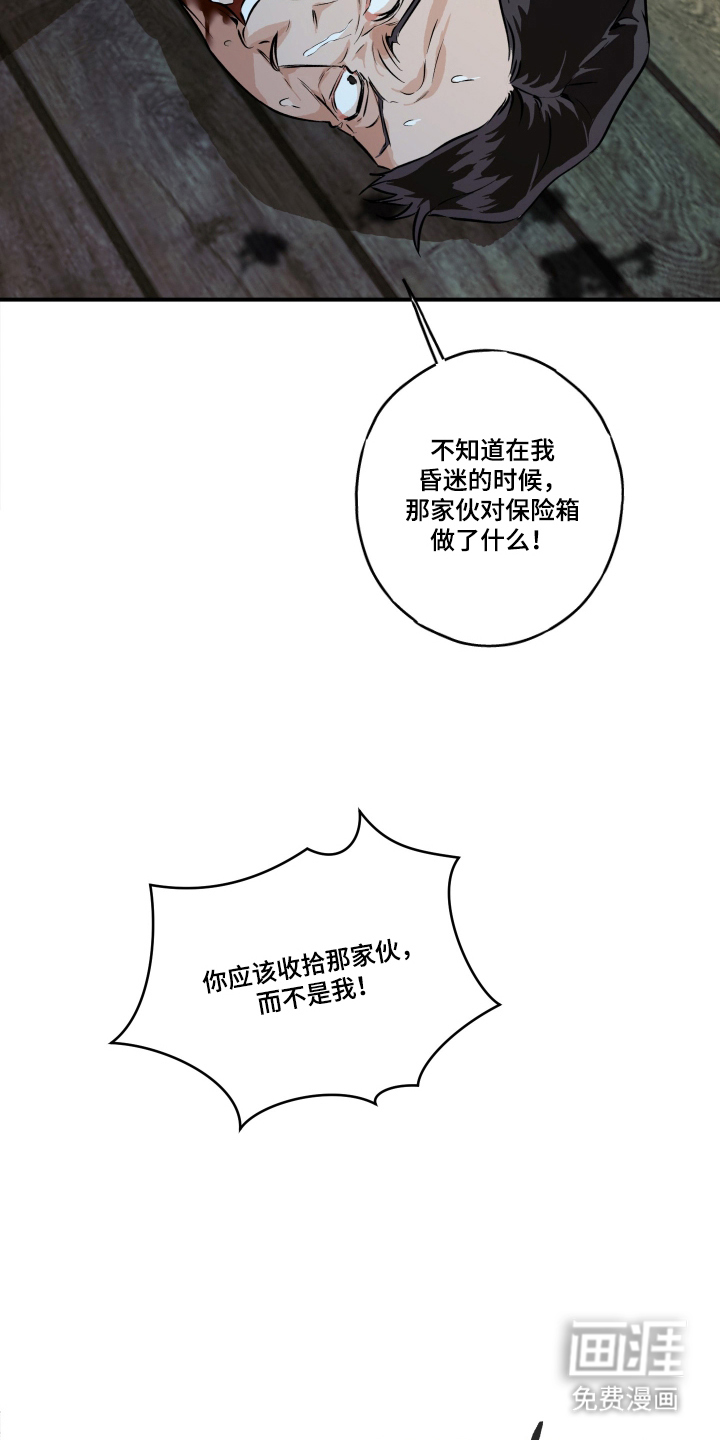 第13话11