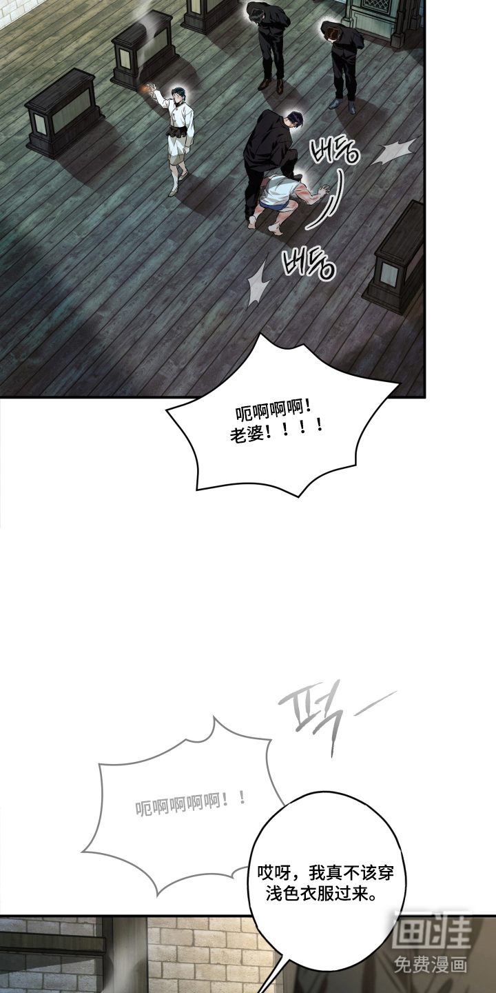 第13话13