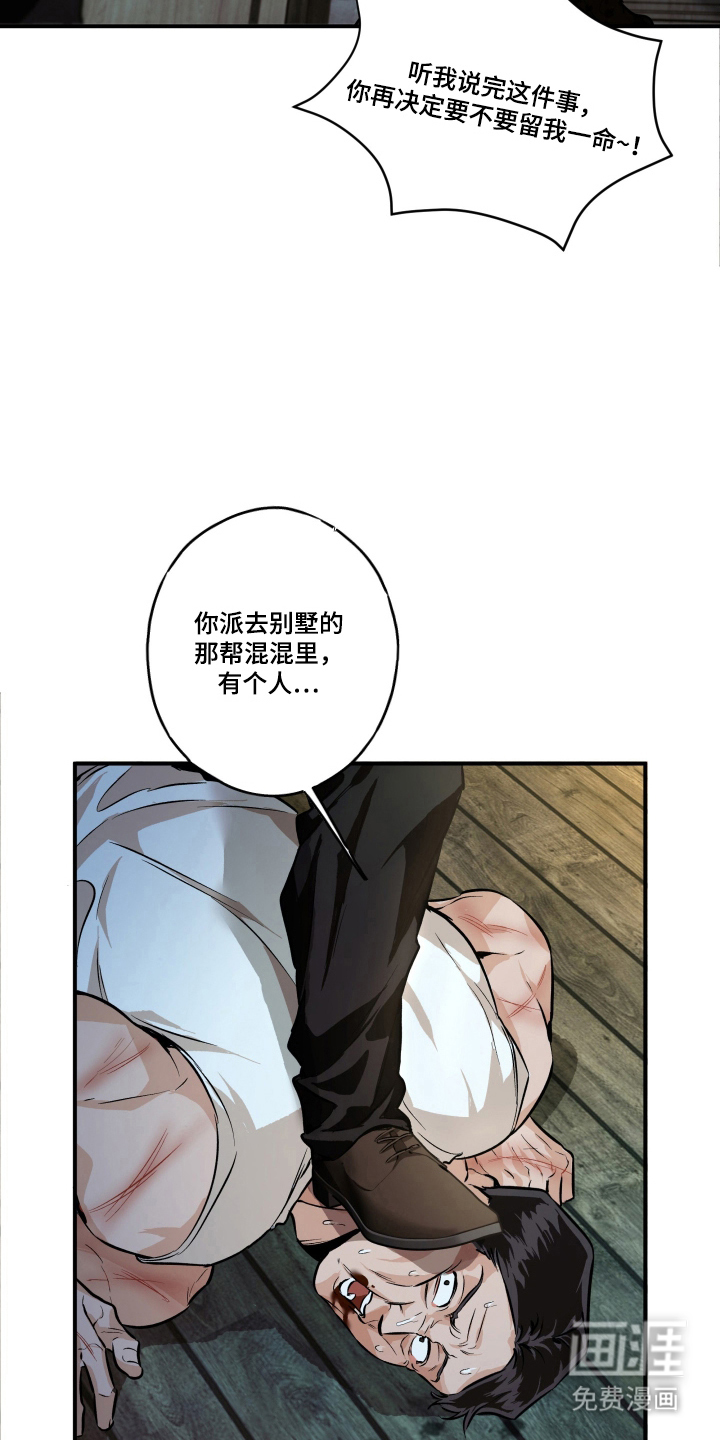 第13话9
