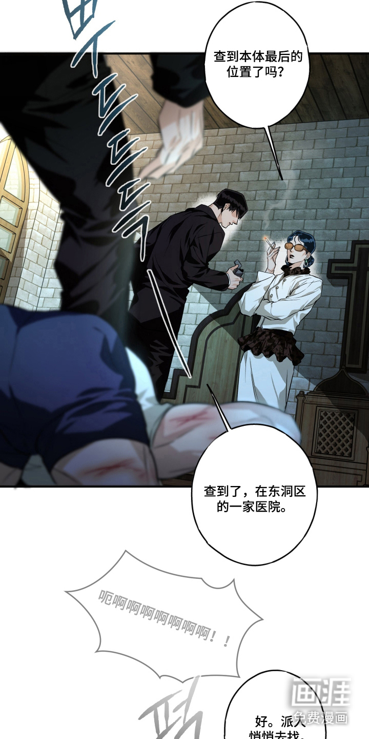 第13话7