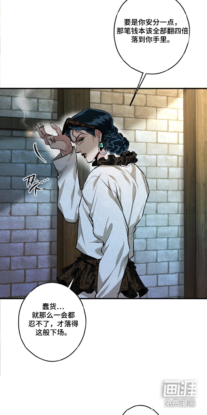 第13话15