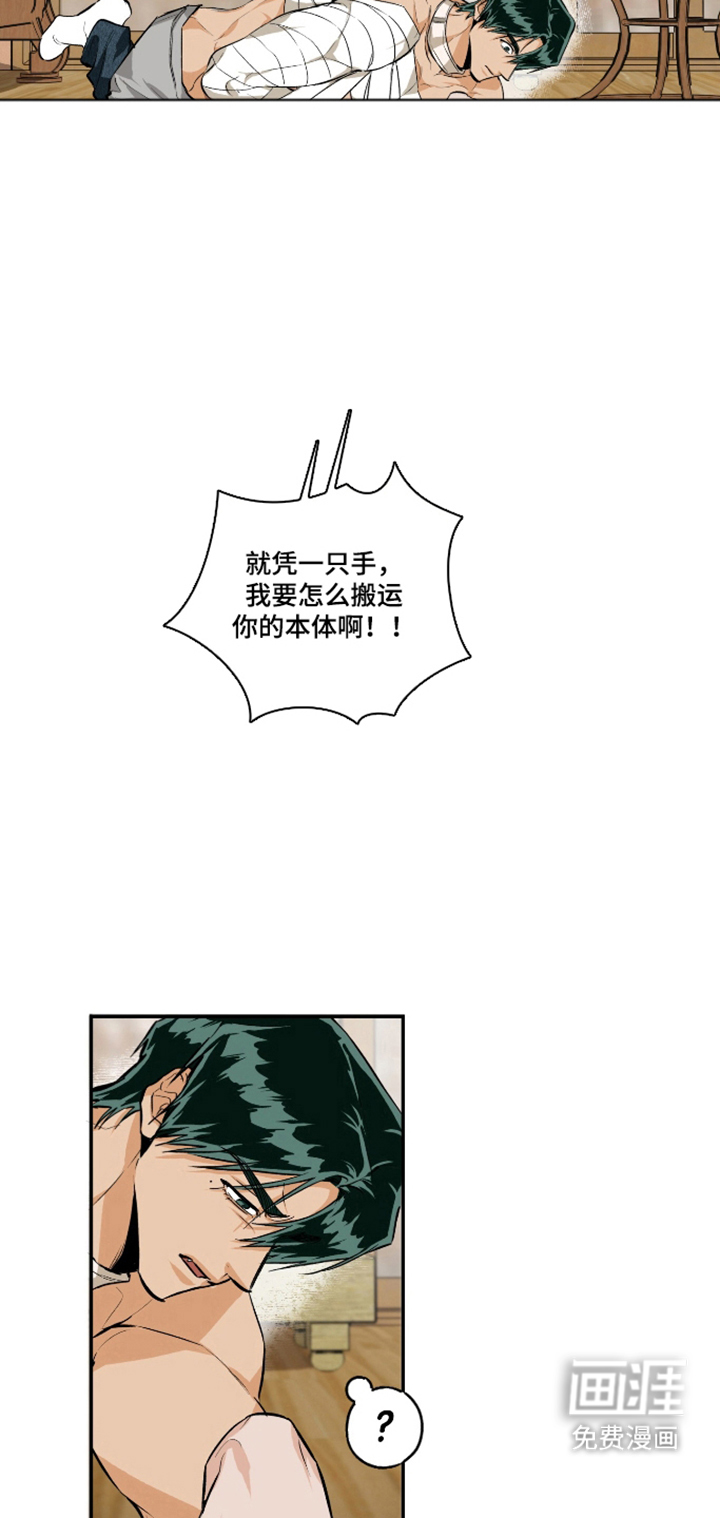 第15话7