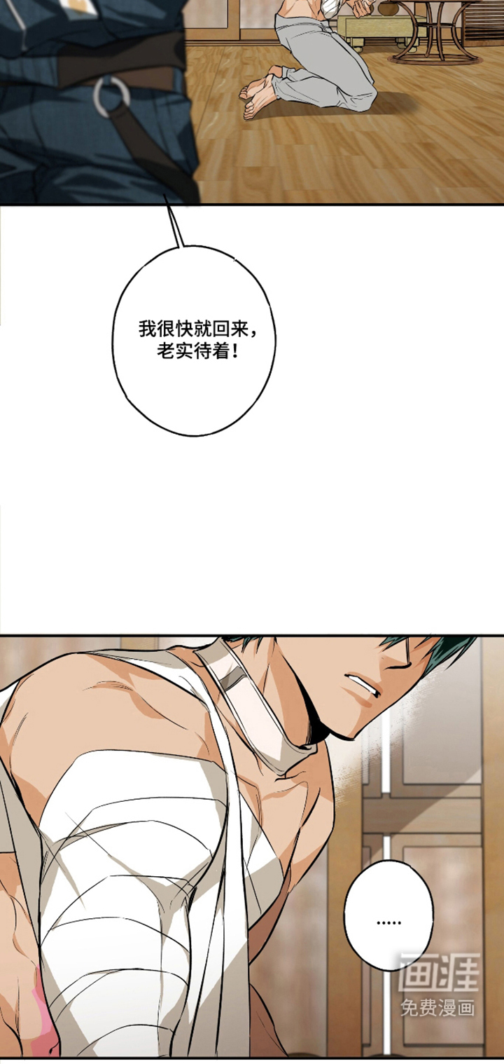 第15话16
