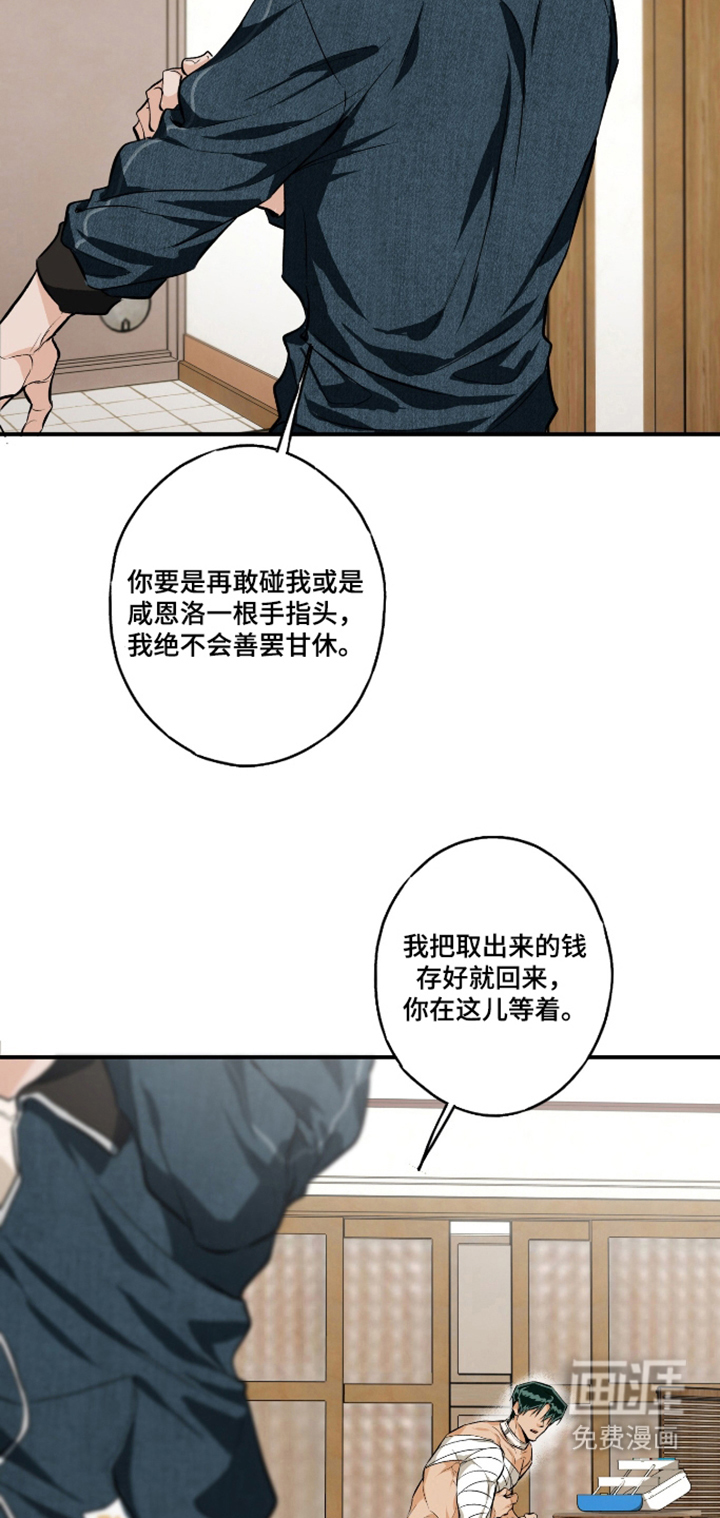 第15话15
