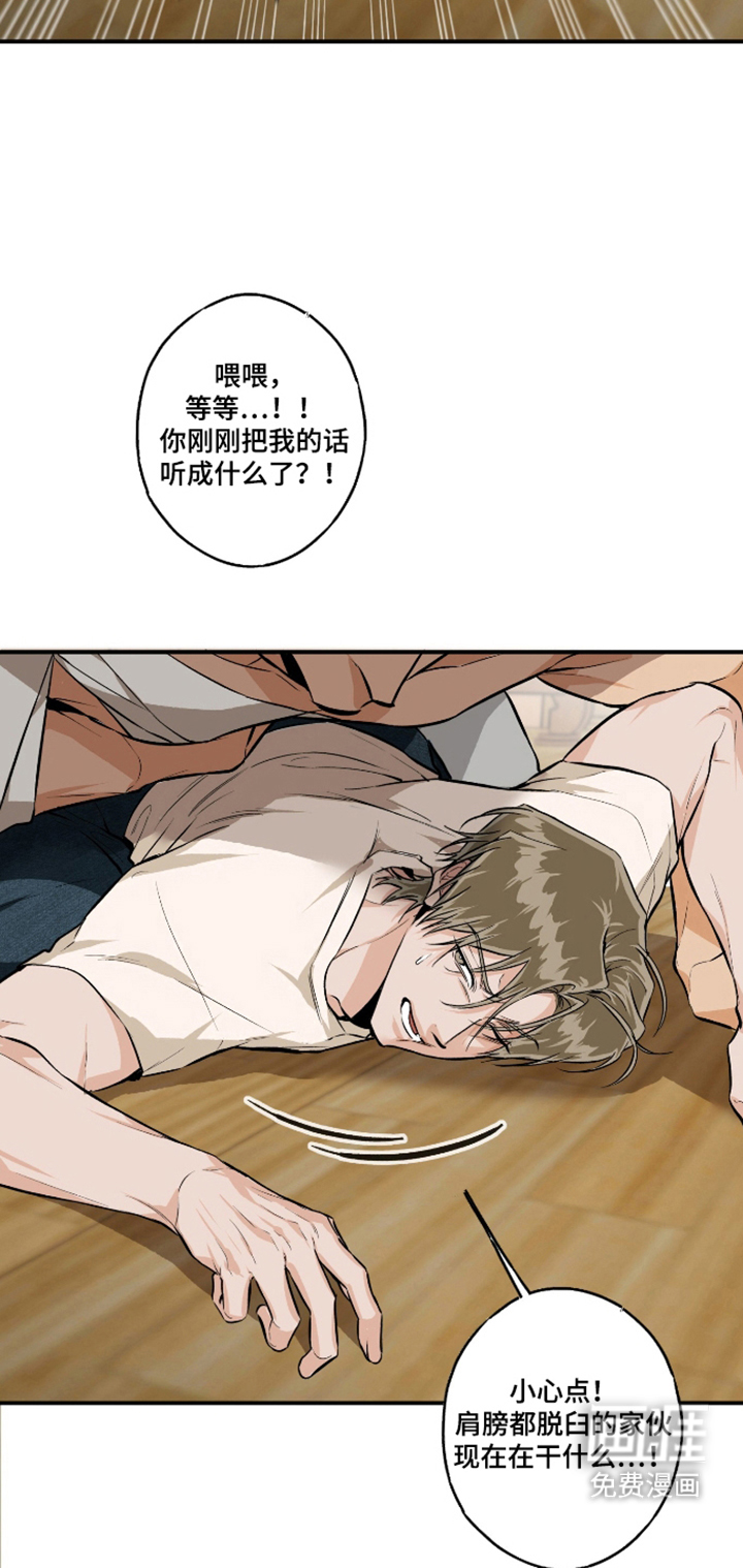 第15话2
