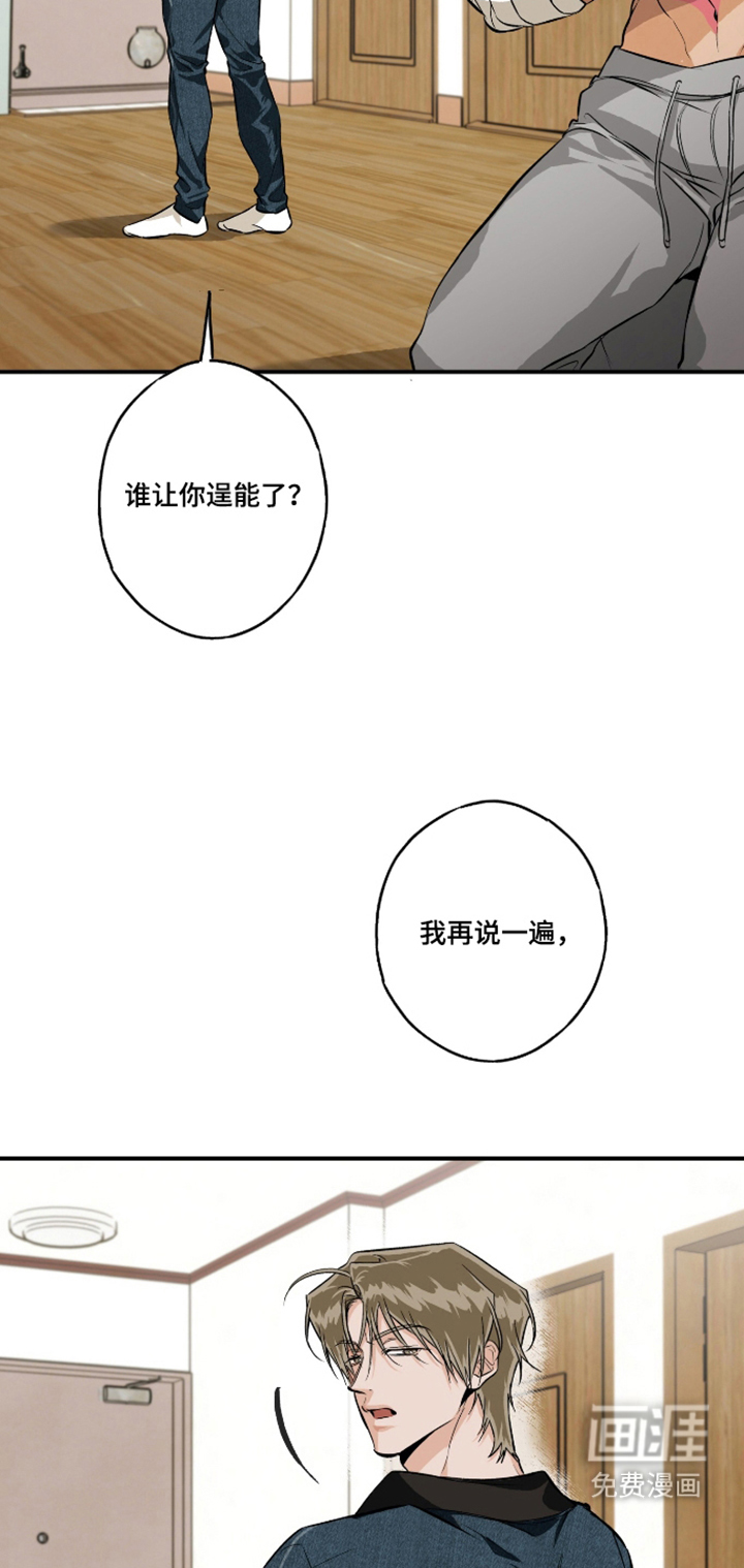 第15话14