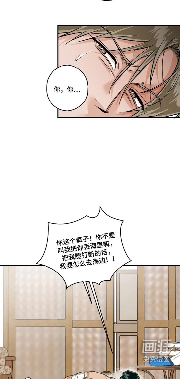 第15话6