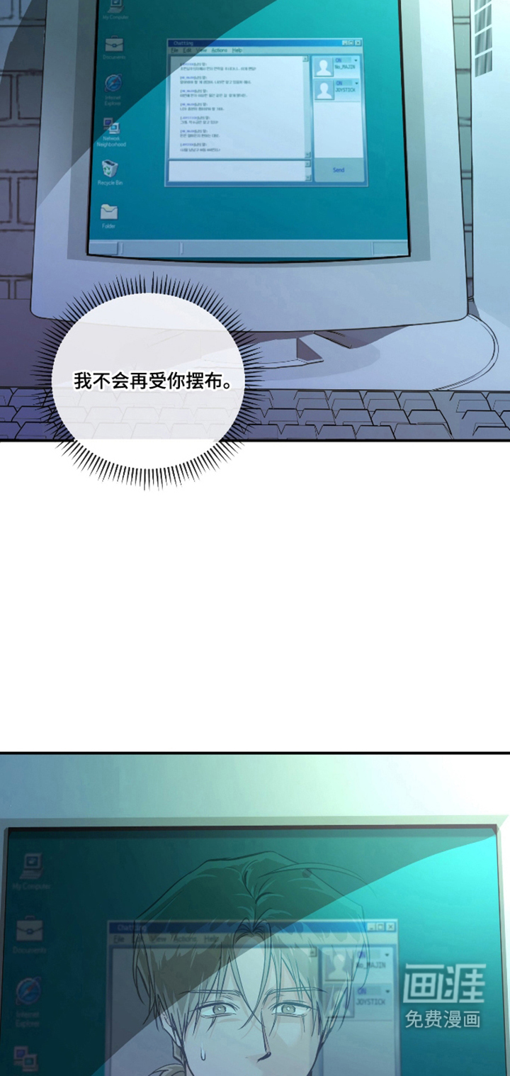 第16话11