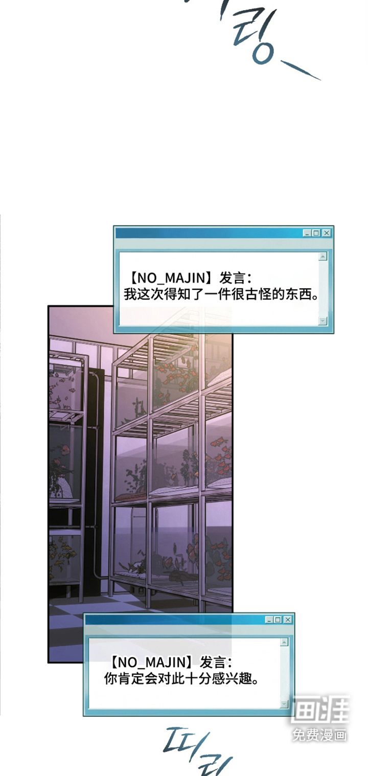 第16话6