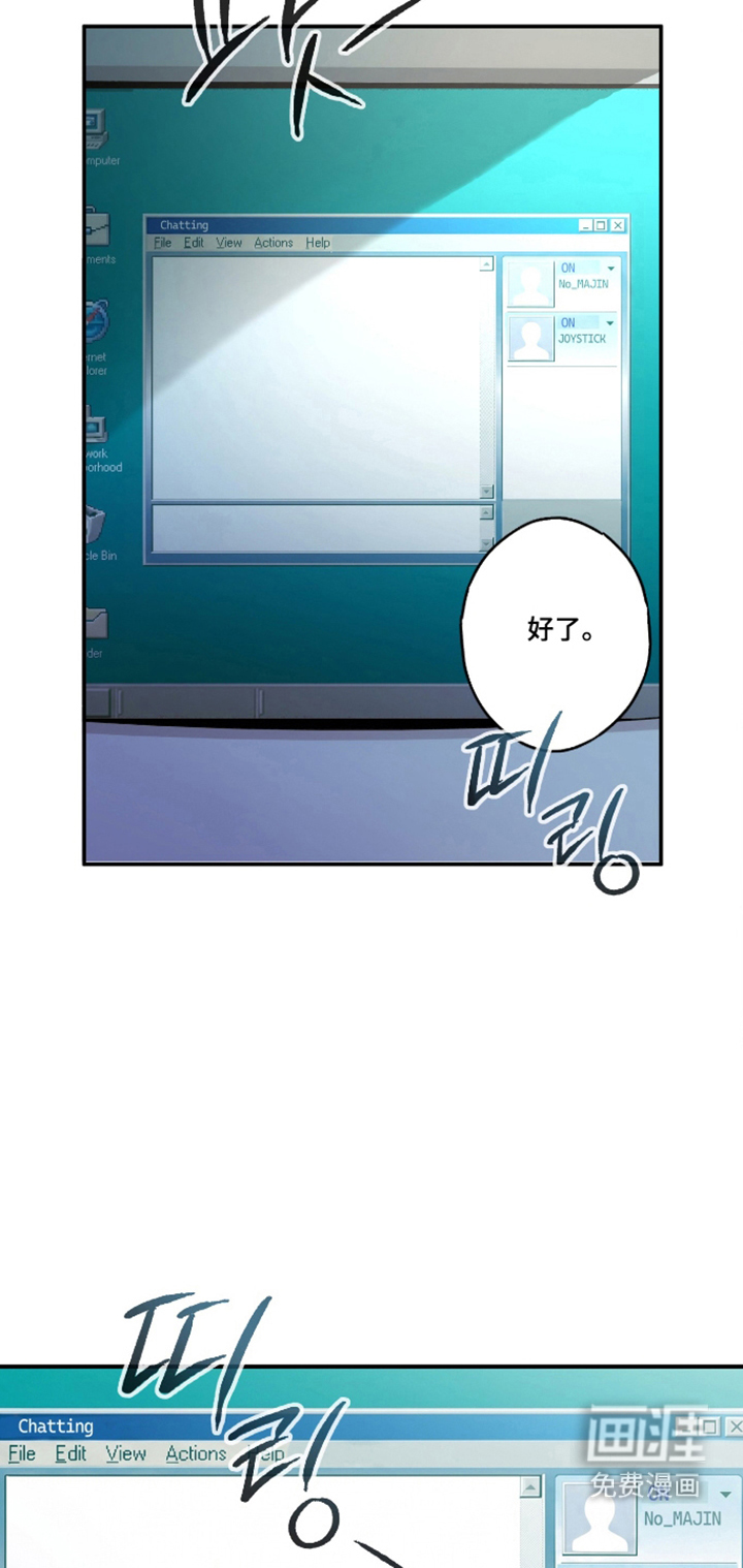 第16话4