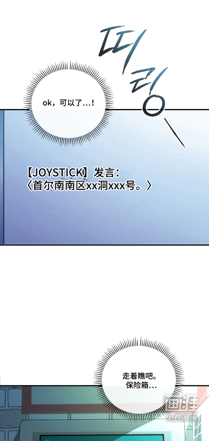第16话10