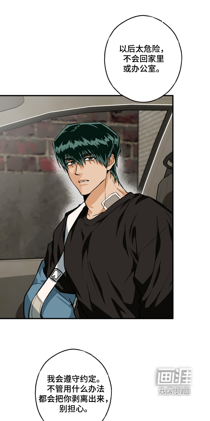 第17话19