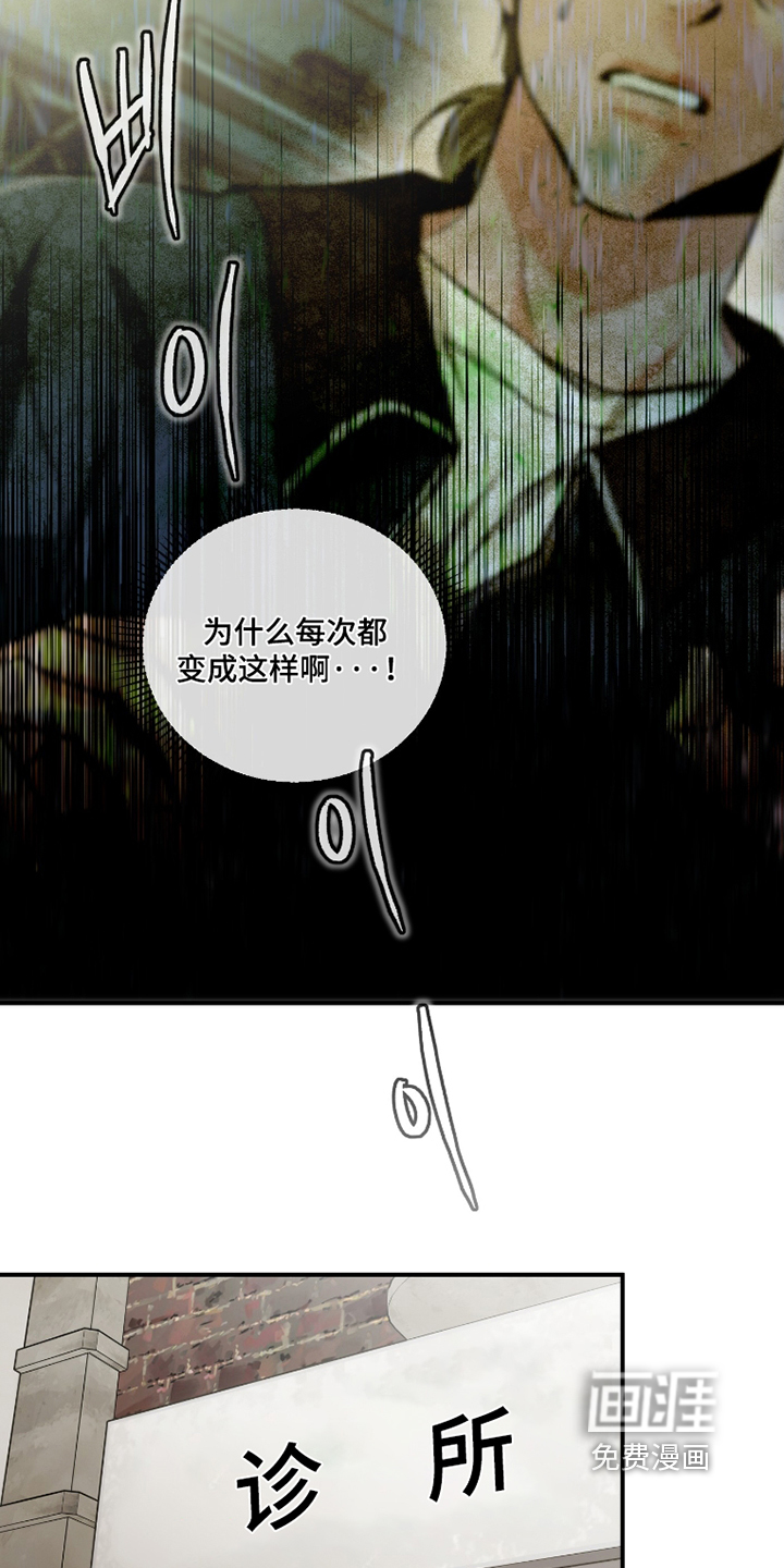 第17话9