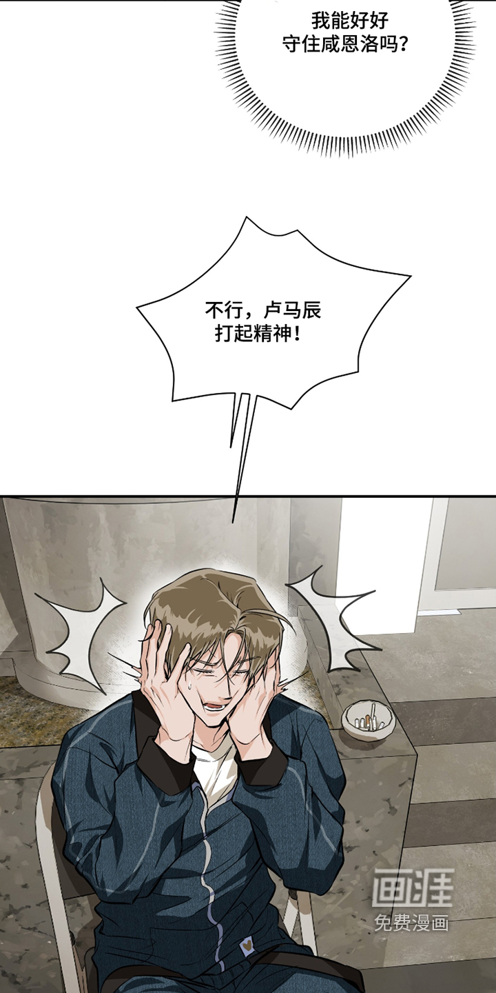第17话16