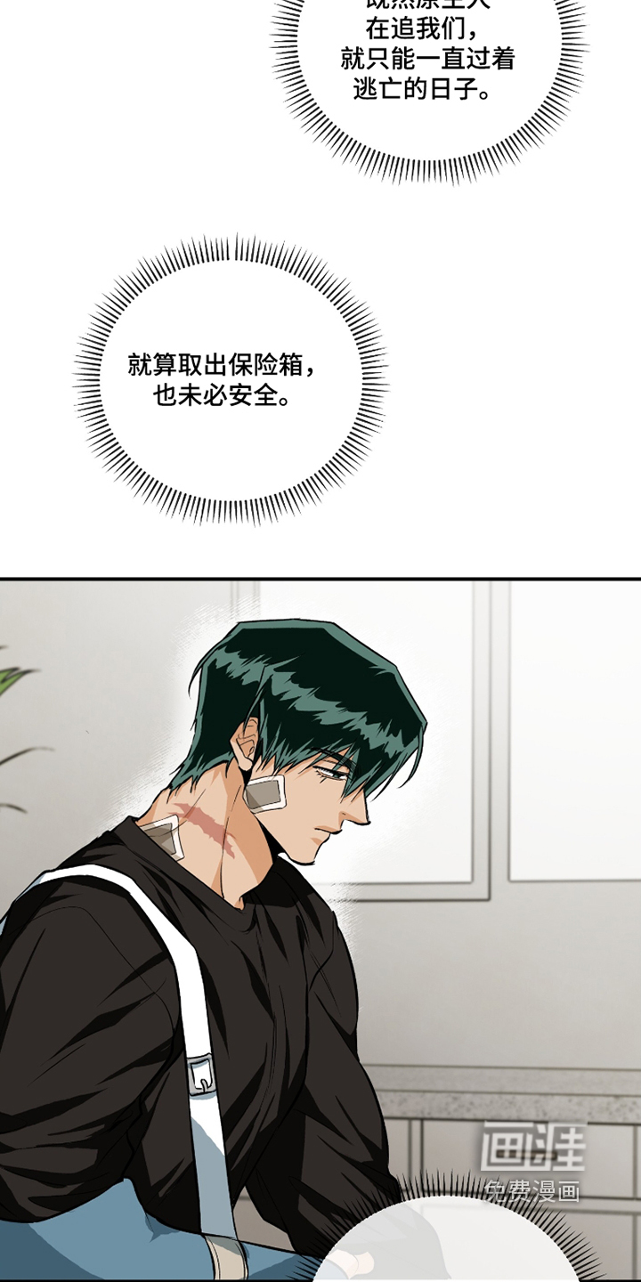 第17话15