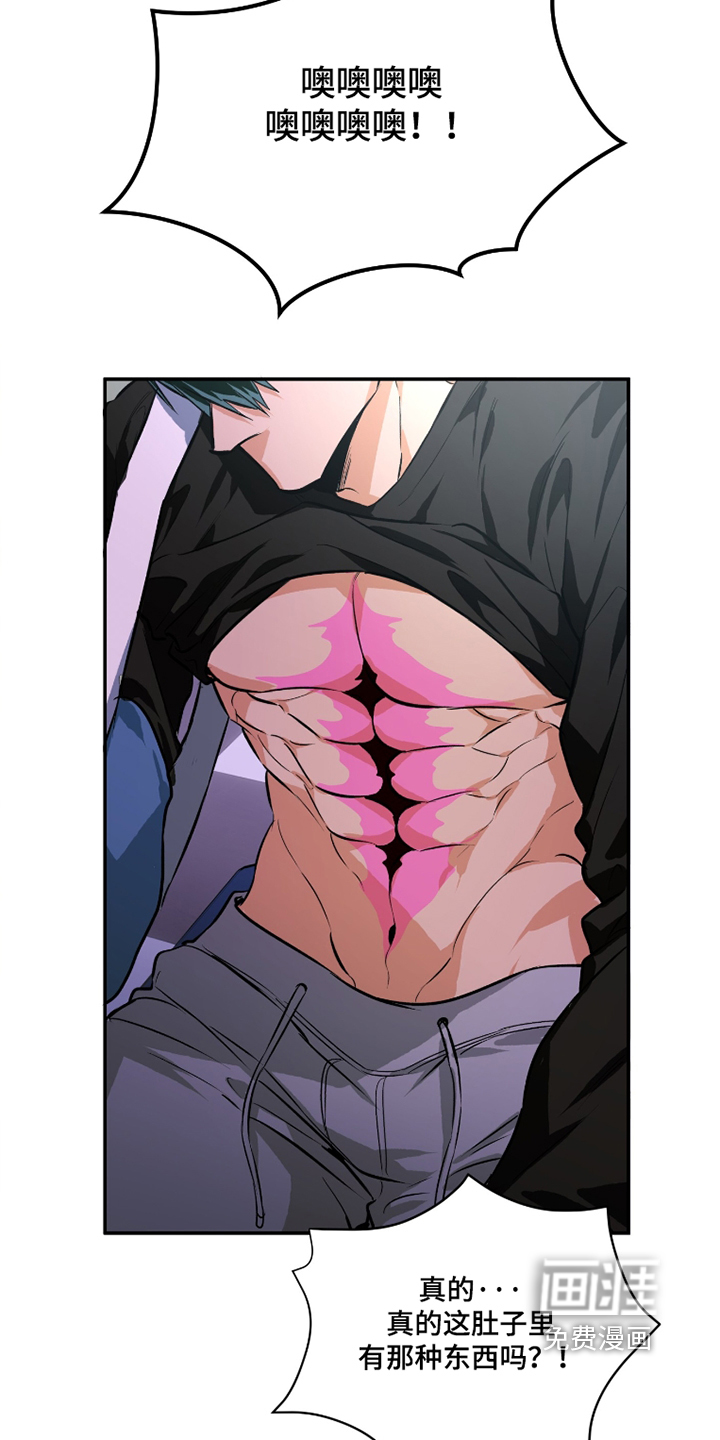 第17话29