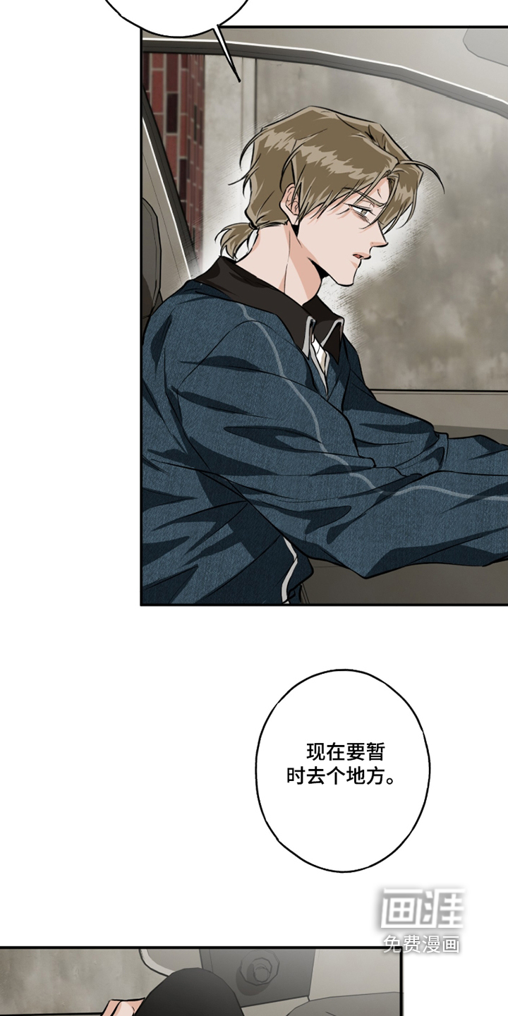 第17话20