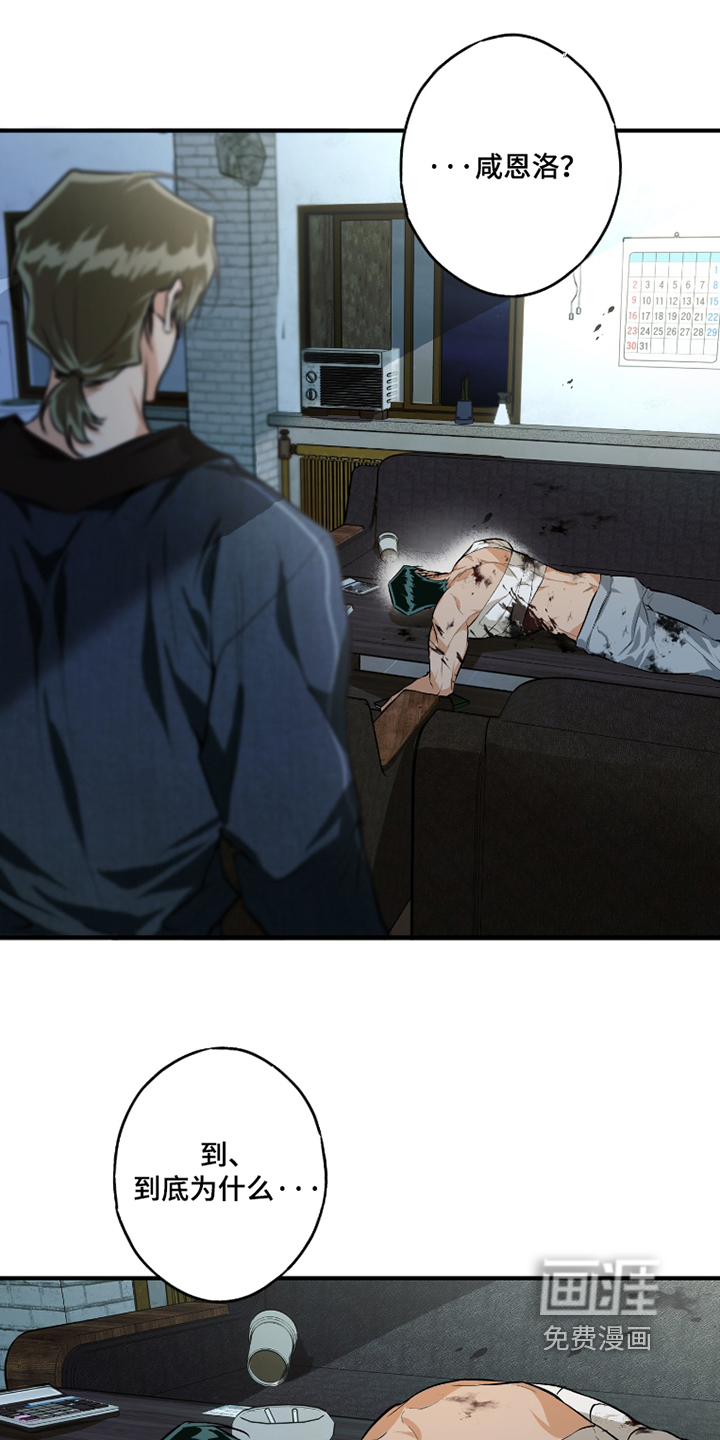 第17话2