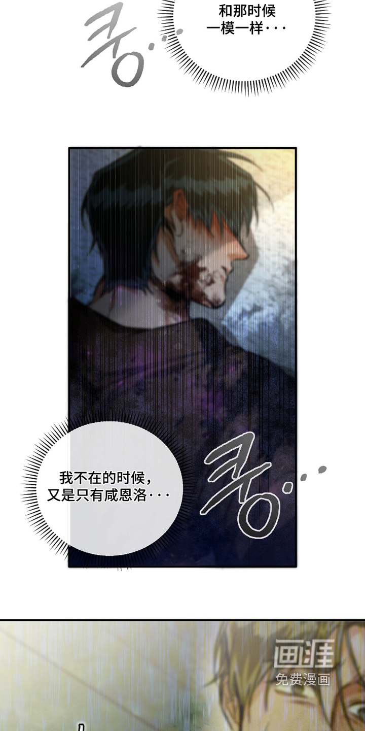 第17话8