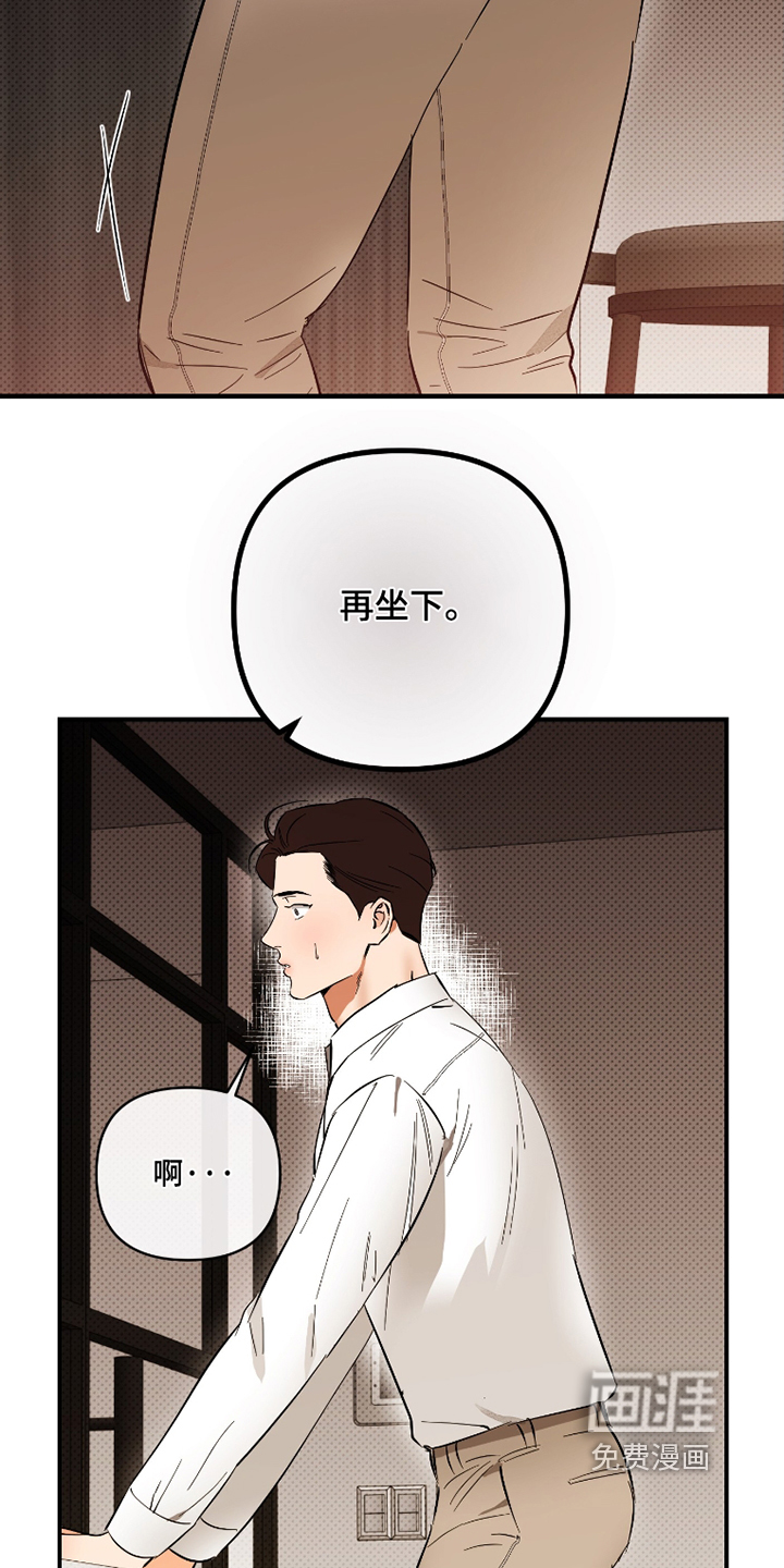 第46话9