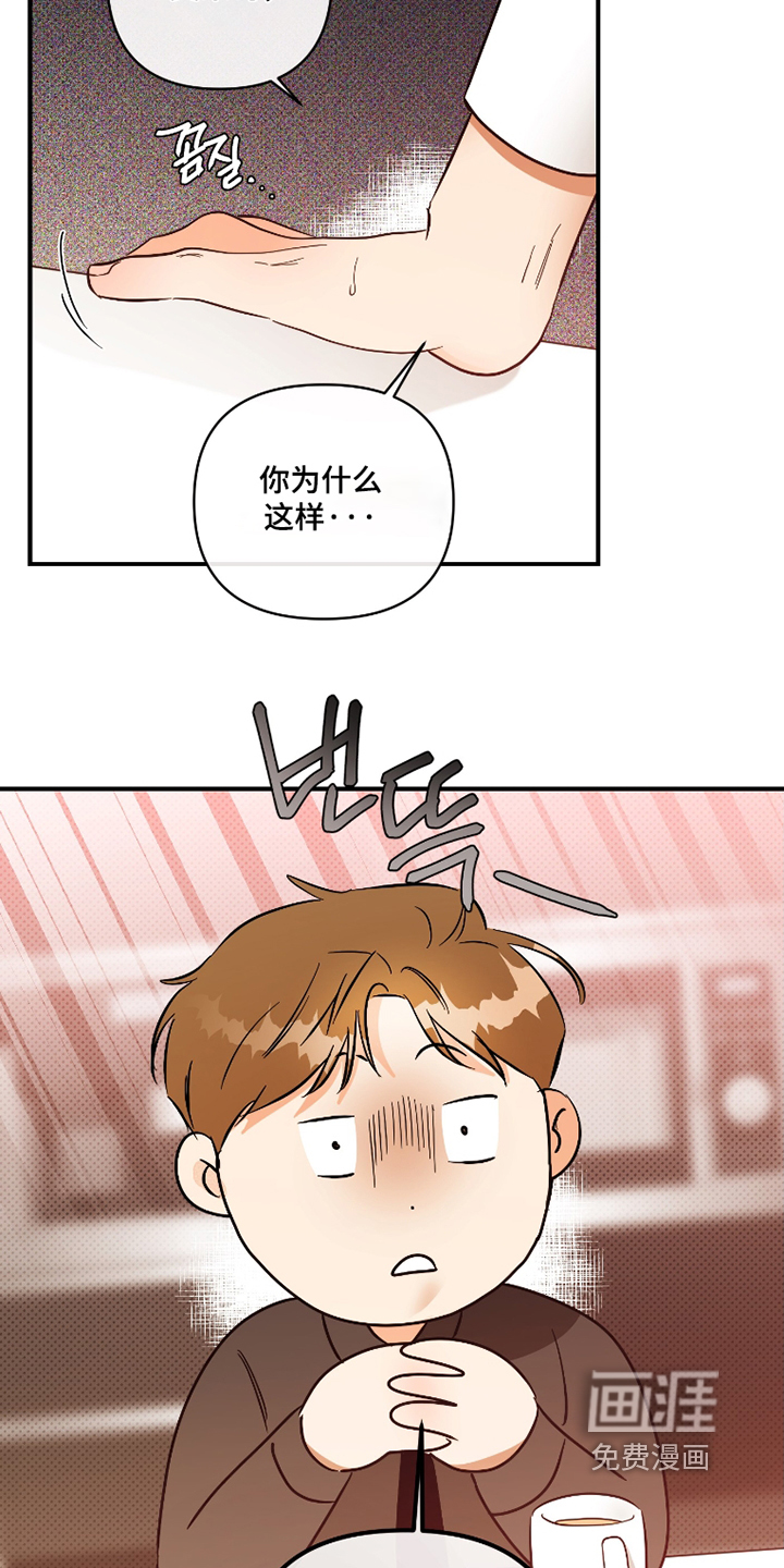 第46话11