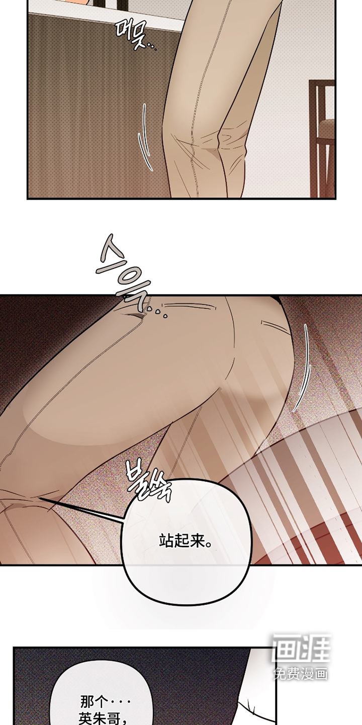 第46话10