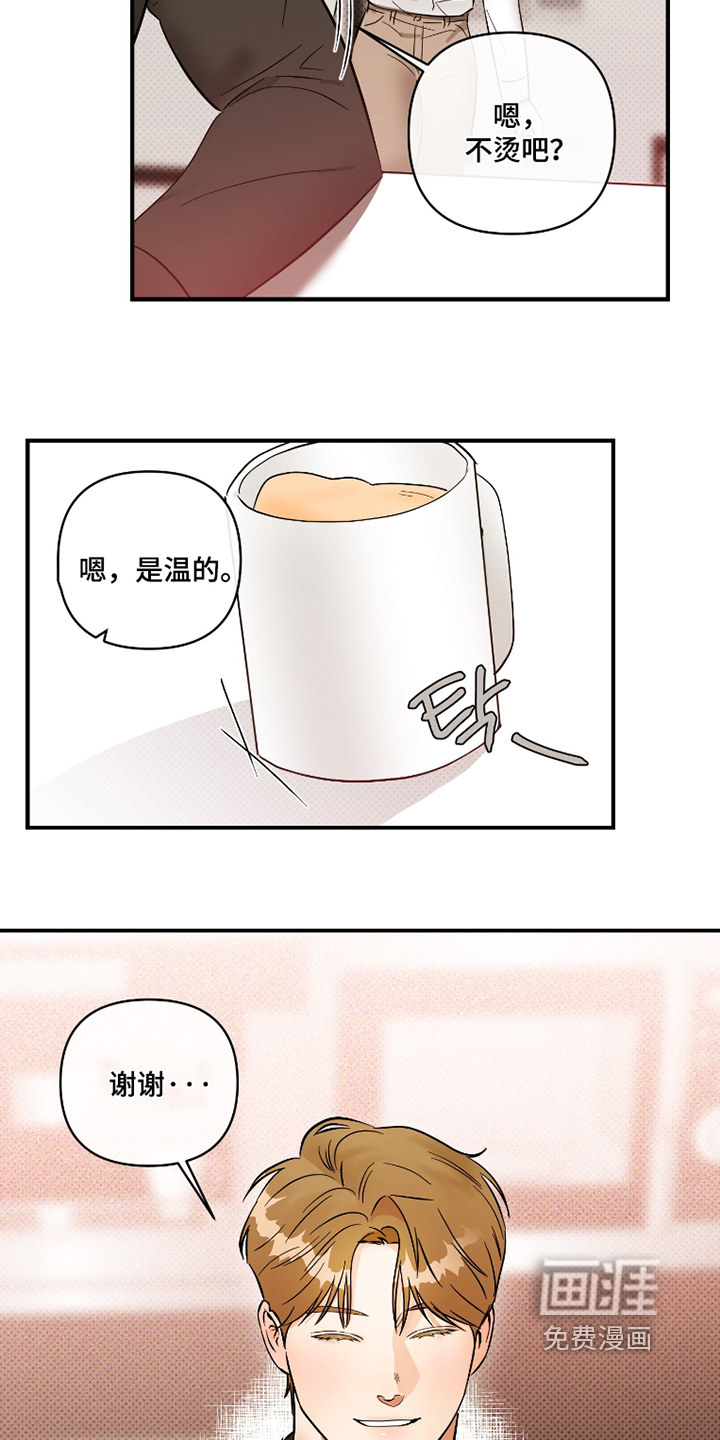 第46话4