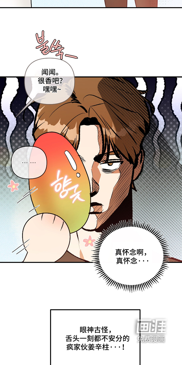 第46话2