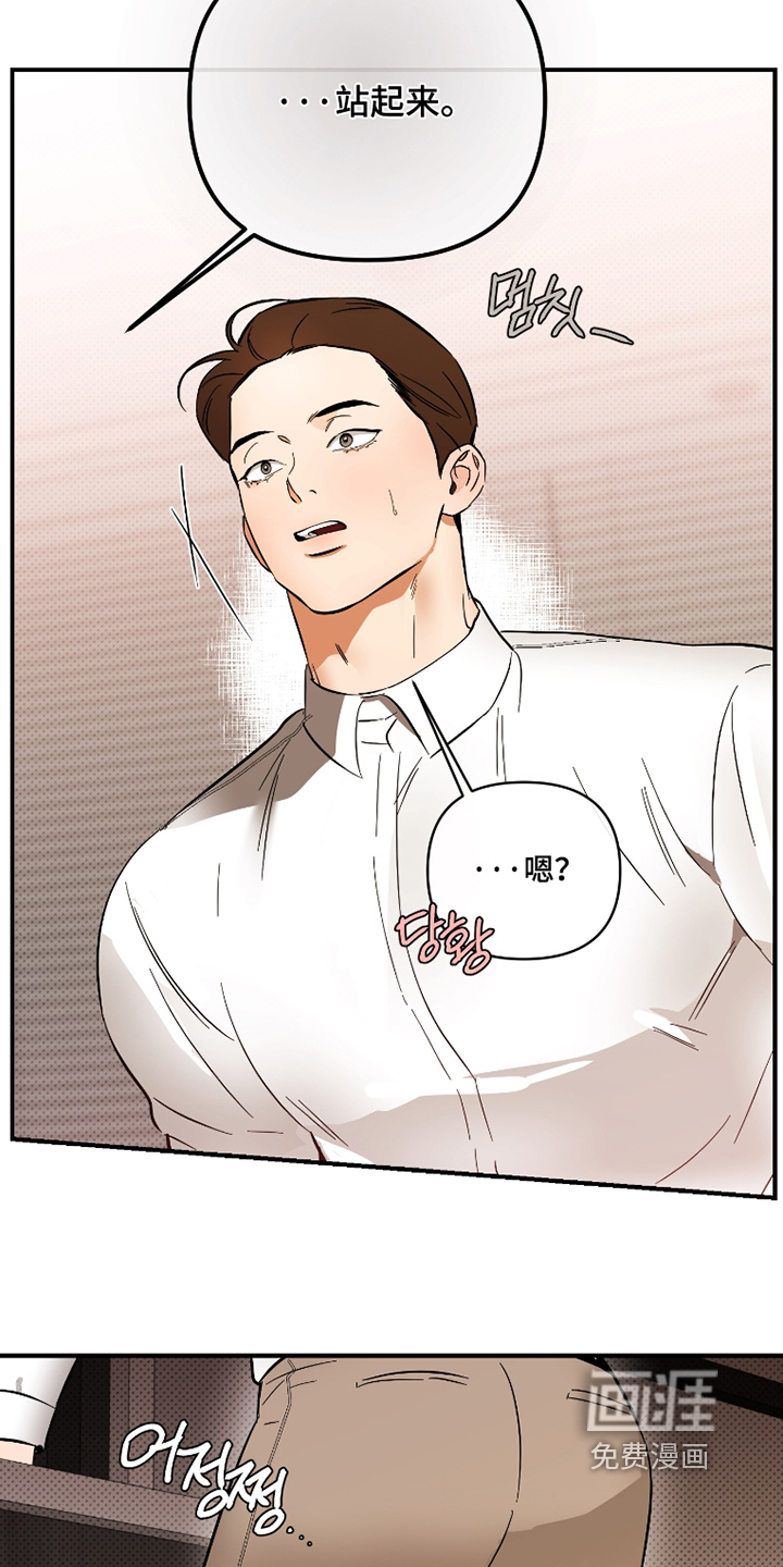 第46话8