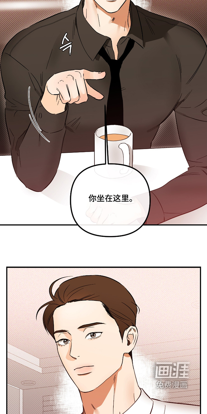 第46话5