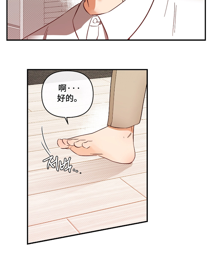 第46话6